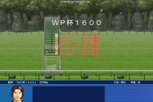 Winning Post 7 Maximum 2008 0