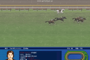 Winning Post 7 Maximum 2008 9