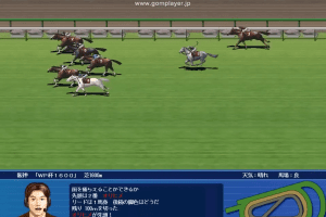 Winning Post 7 Maximum 2008 2