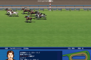 Winning Post 7 Maximum 2008 5