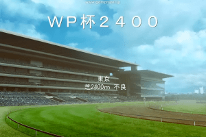 Winning Post 7 Maximum 2008 6
