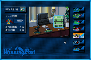 winning post game