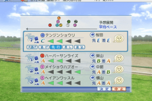 Winning Post World 1