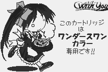 With You: Mitsumete Itai 0