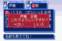 With You: Mitsumete Itai 2