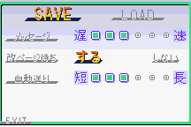 With You: Mitsumete Itai abandonware
