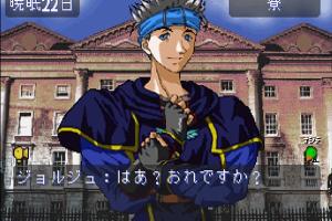 Wizard's Harmony abandonware