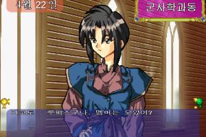 Wizard's Harmony abandonware