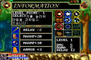 Wizard Slayer 3