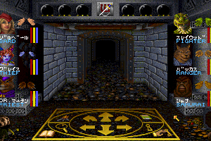 Wizardry: Crusaders of the Dark Savant 8