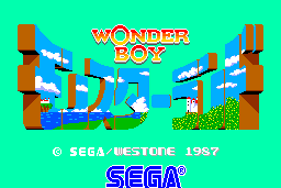 Wonder Boy in Monster Land 0