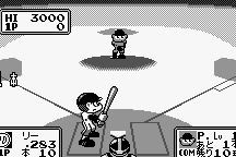 Wonder Stadium 11