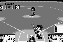 Wonder Stadium 2