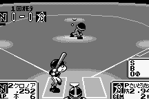 Wonder Stadium 4