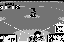 Wonder Stadium 5