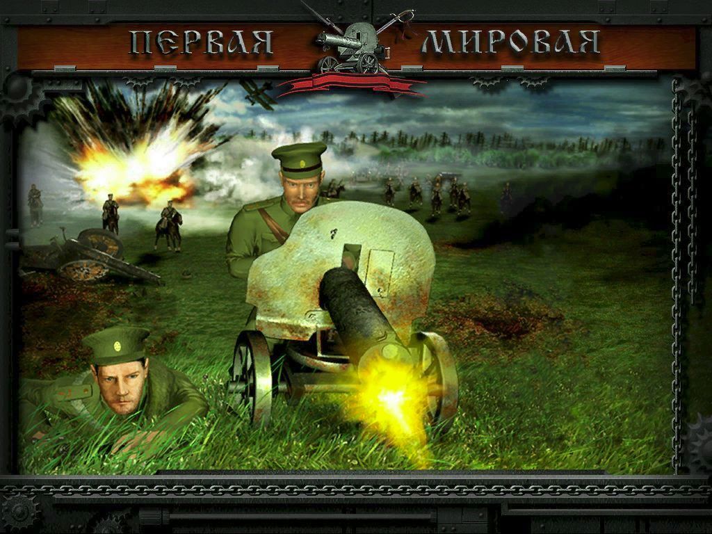 World War I (Windows) - My Abandonware World War I (Windows) - My Abandonware