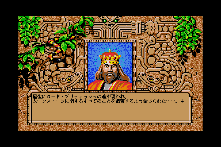 worlds of ultima savage empire worlds of ultima savage empire