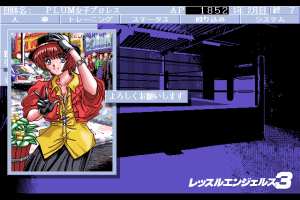 Wrestle Angels 3 30