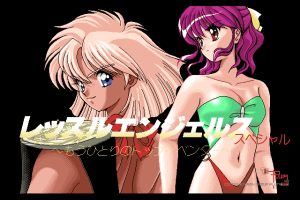 Wrestle Angels Special: Mō Hitori no Top Eventer 0