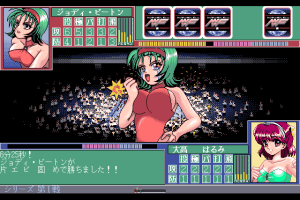 Wrestle Angels Special: Mō Hitori no Top Eventer 19