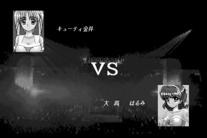 Wrestle Angels Special: Mō Hitori no Top Eventer 5