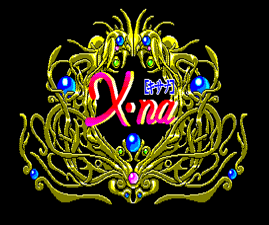 X・na abandonware
