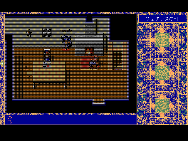 Download Xak III: The Eternal Recurrence - My Abandonware Download Xak III: The Eternal Recurrence - My Abandonware