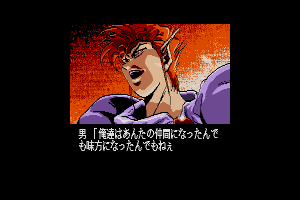 Xak Precious Package: The Tower of Gazzel 2