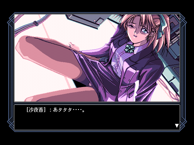 Download Xenon: Mugen no Shitai (FM Towns) - My Abandonware Download Xenon: Mugen no Shitai (FM Towns) - My Abandonware