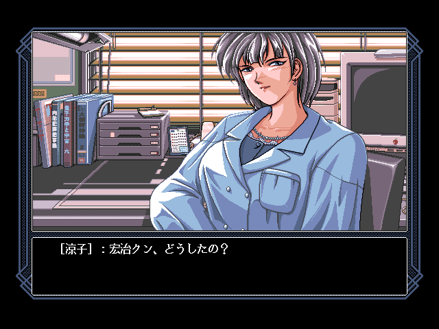 Download Xenon: Mugen no Shitai (FM Towns) - My Abandonware Download Xenon: Mugen no Shitai (FM Towns) - My Abandonware