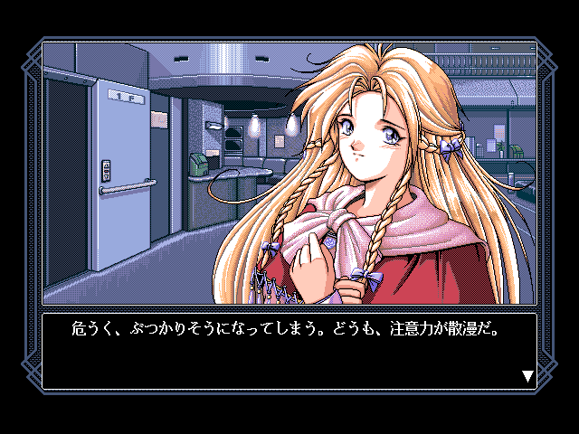 Download Xenon: Mugen no Shitai (FM Towns) - My Abandonware Download Xenon: Mugen no Shitai (FM Towns) - My Abandonware