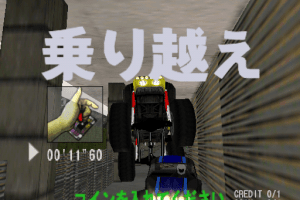 Xtrial Racing 1