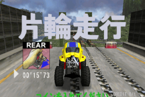 Xtrial Racing 2