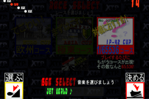 Xtrial Racing 3