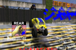 Xtrial Racing 7