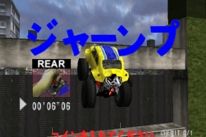 Xtrial Racing 6