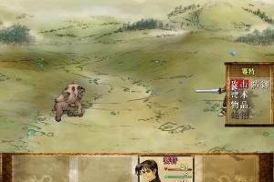 Xuan-Yuan Sword: Mists Beyond the Mountains 3