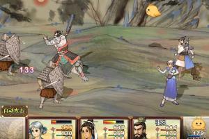 Xuan-Yuan Sword: The Scar of Sky 23