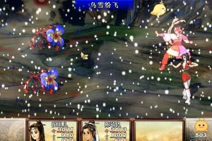 Xuan-Yuan Sword: The Scar of Sky 36