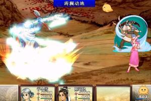 Xuan-Yuan Sword: The Scar of Sky 39