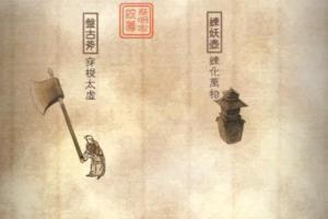 Xuan-Yuan Sword: The Scar of Sky 5