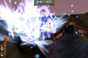 Xuanyuan Jian 4: Hei Long Wu xi Yun Fei Yang 30