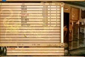 Xuanyuan Jian Waizhuan: Cang zhi Tao 9
