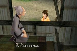 Xuanyuan Jian Waizhuan: Cang zhi Tao 14