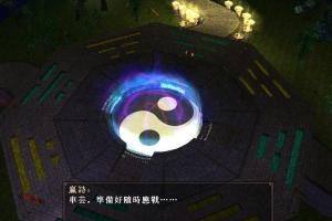 Xuanyuan Jian Waizhuan: Cang zhi Tao 29