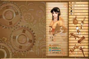 Xuanyuan Jian Waizhuan: Cang zhi Tao 7