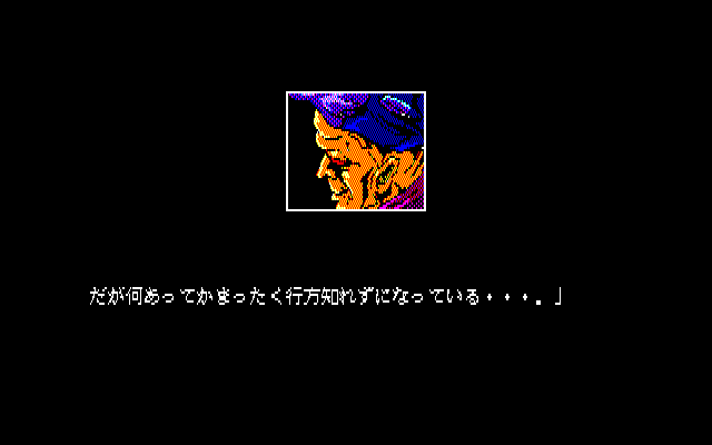XZR: Hakai no Gōzō 4