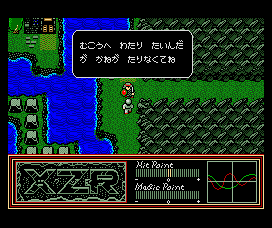 Z/X -Zillions of enemy X- NF DramaCD ⑮ 「ニグたんの呼び声