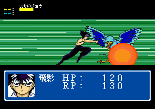 Emularoms: Yu Yu Hakusho: Makyou Toitsusen (BR) [ SMD ]