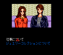 Yami no Ketsuzoku: Haruka Naru Kioku abandonware